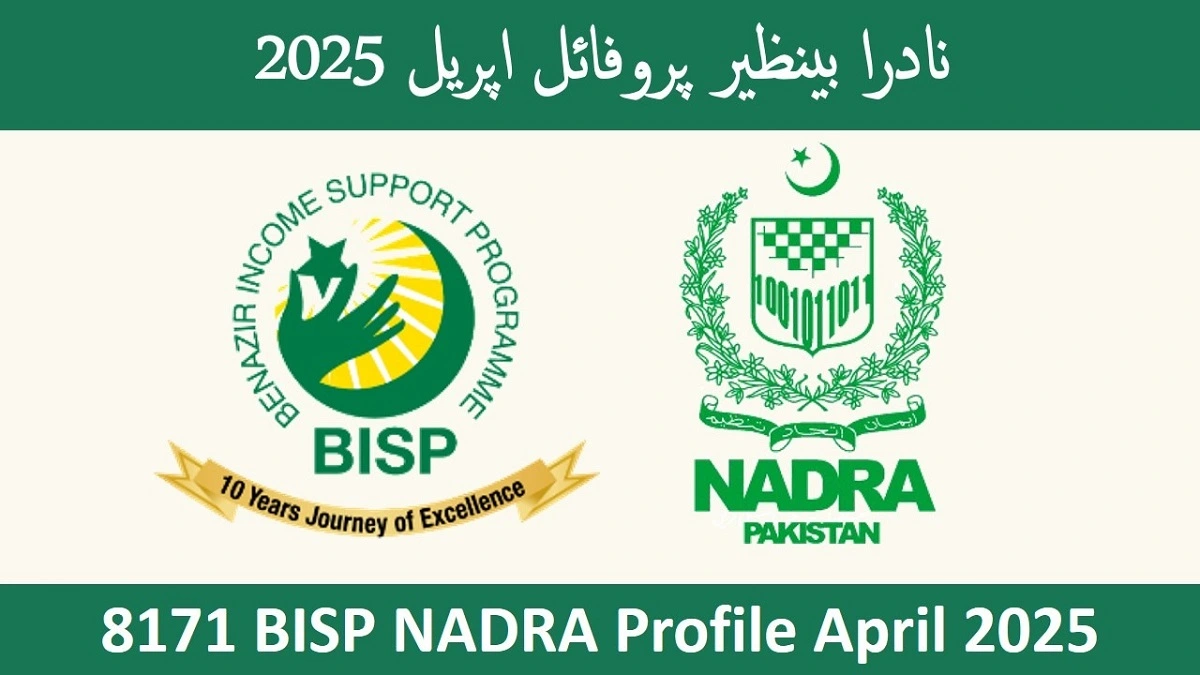 8171 BISP NADRA Profile April 2025