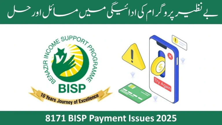 8171 BISP Payment Issues 2025