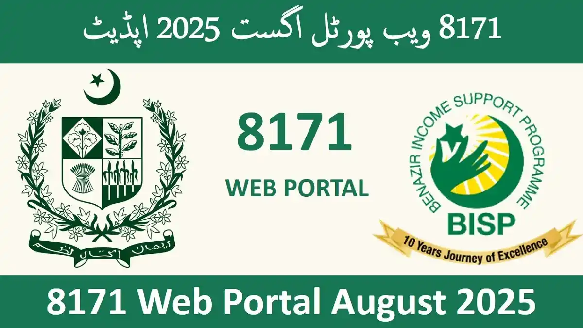 8171 Web Portal