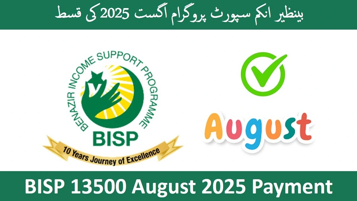 BISP 13500 August 2025 Payment