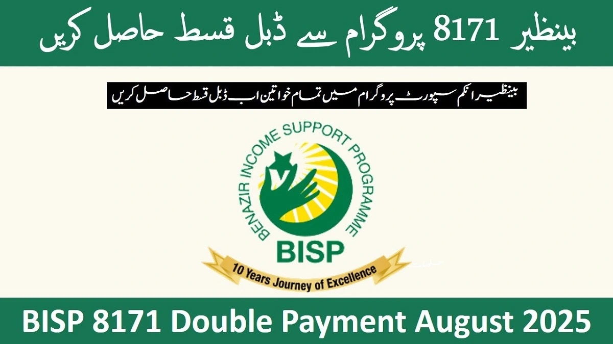 BISP 8171 Double Payment August 2025