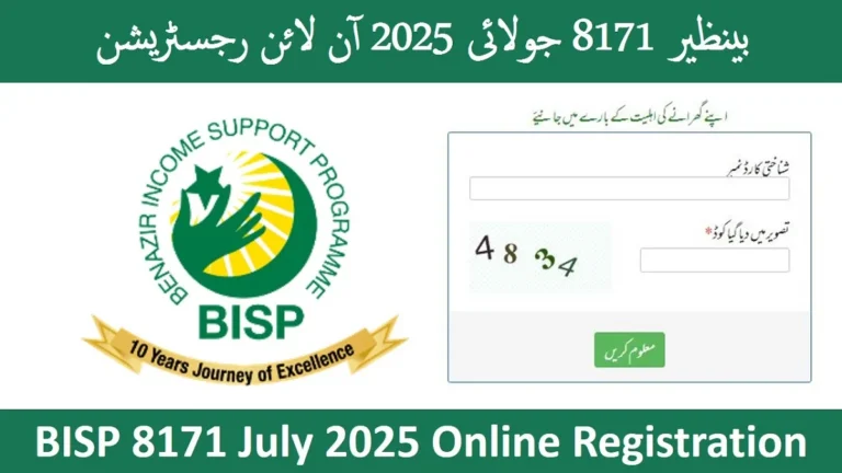BISP 8171 July 2025 Online Registration