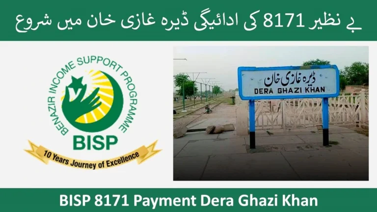 BISP 8171 Payment Dera Ghazi Khan