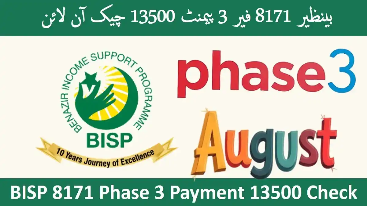 BISP 8171 Phase 3 Payment 13500