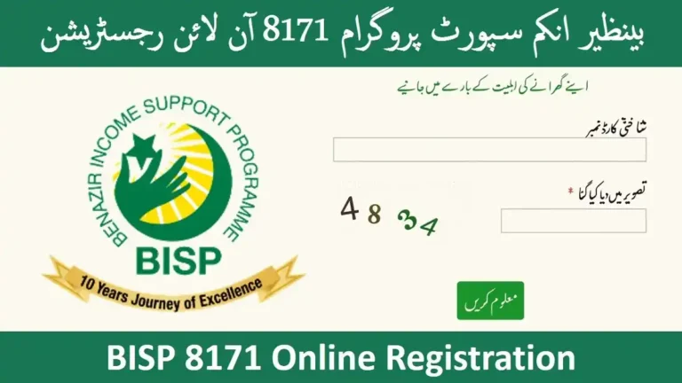 BISP 8171 Web Portal Registration