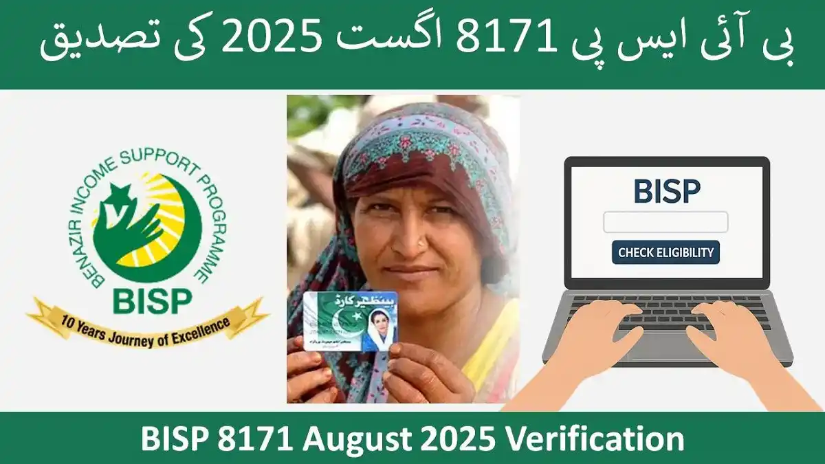 BISP 8171 Verification