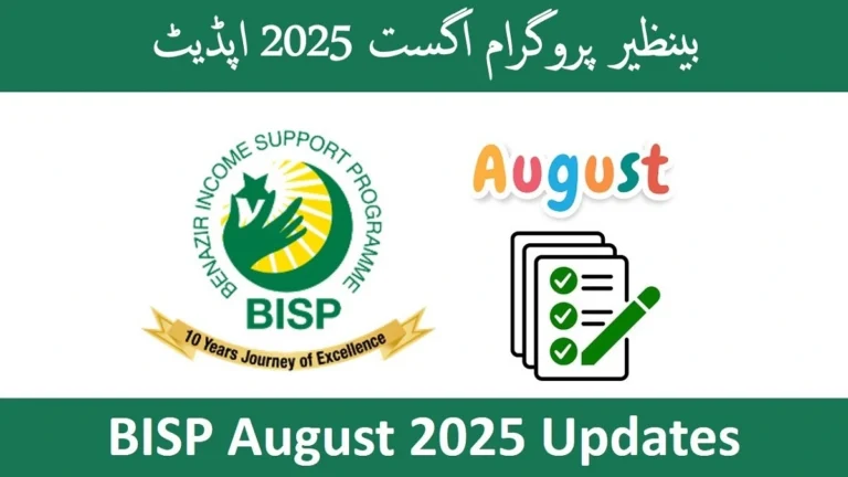 BISP August 2025 Updates