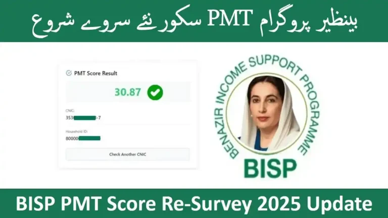 BISP PMT Score Re-Survey 2025