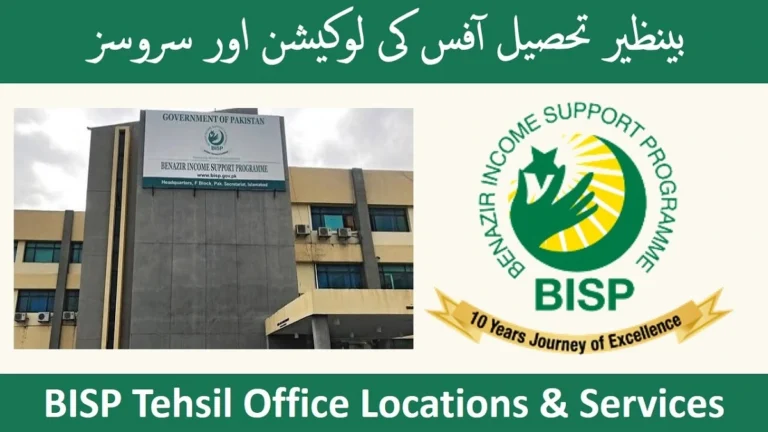 BISP Tehsil Office Locations and Services