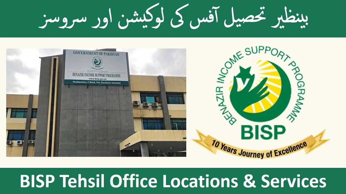 BISP Tehsil Office Locations and Services