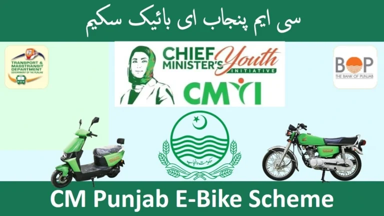 CM Punjab E-Bike Scheme