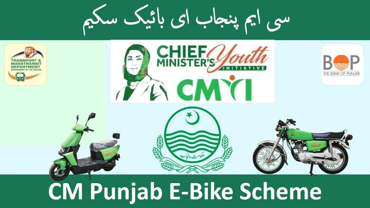 CM Punjab E-Bike Scheme