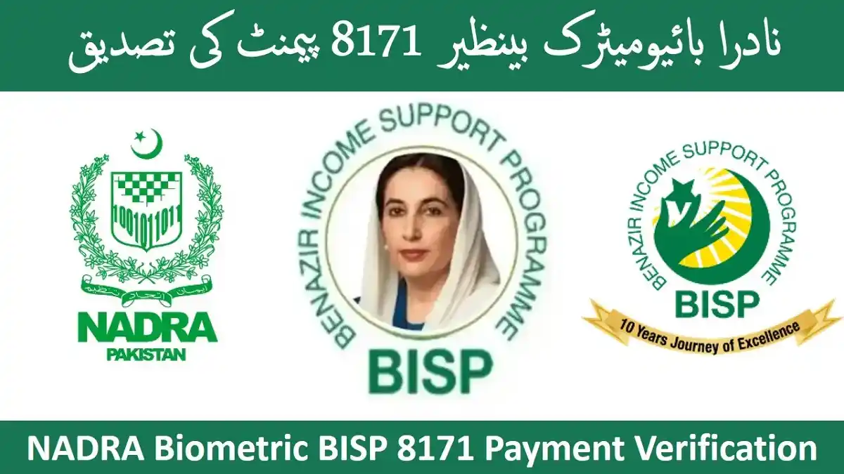 Nadra Biometric Bisp 8171 Payment Verification latest method