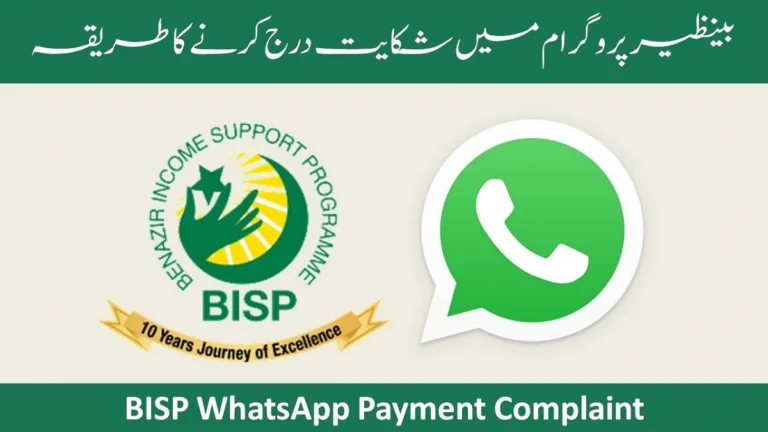BISP WhatsApp Payment Complaint